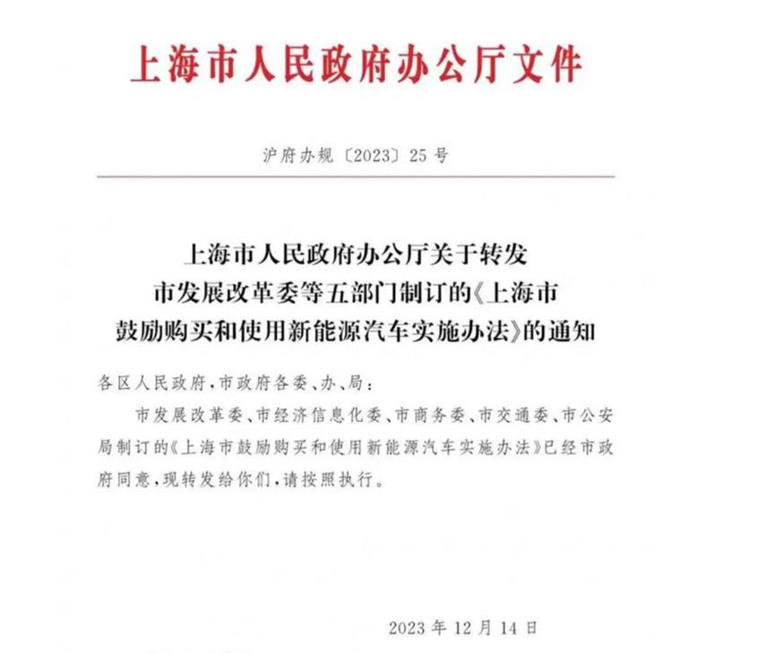 新能源汽车牌照发放政策逐年收紧