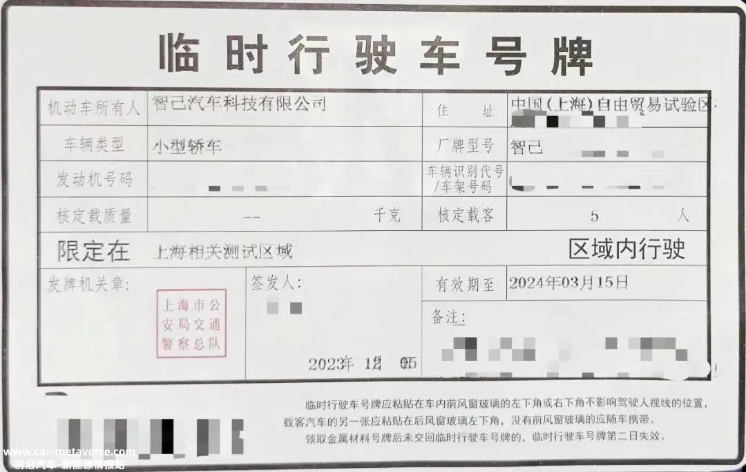 陈虹掌舵上汽集团9年:灵魂掌握在自己手中