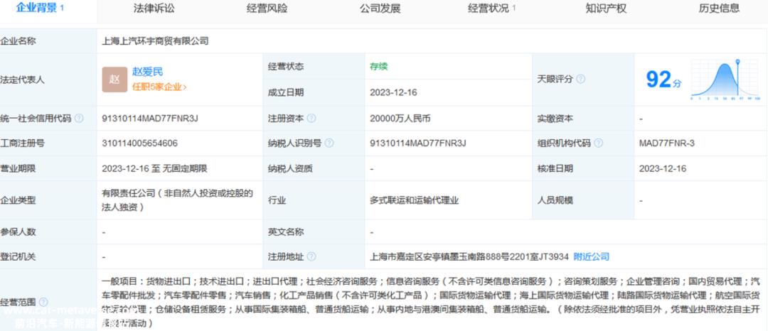 陈虹掌舵上汽集团9年:灵魂掌握在自己手中