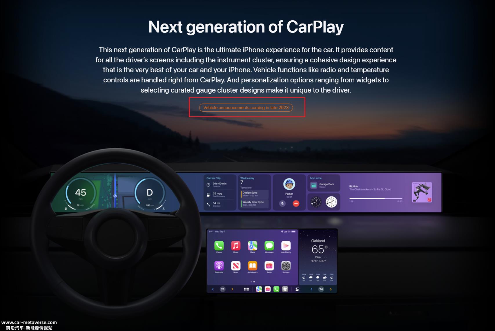 苹果宣布与下一代人的汽车互动 CarPlay 2 年底推出