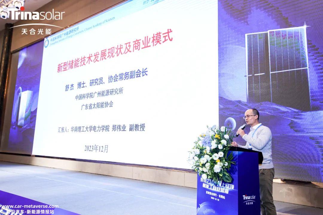 聚焦210 N上屋顶 在东莞富力万达文华酒店成功举办工商蓝海
