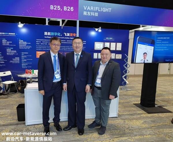 国际民航组织亚太办事处主任马涛莅临指导