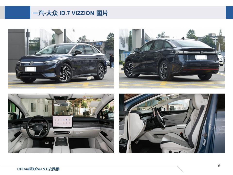 【联合发布】一周新车快讯(2023年12月16日-12月22日）