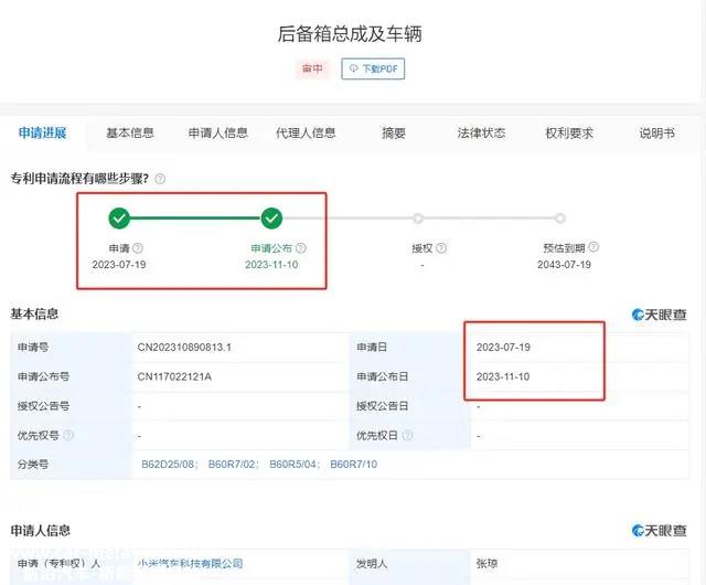 如何定价小米SU7才合适“卷”字仍将成为2024年中国新能