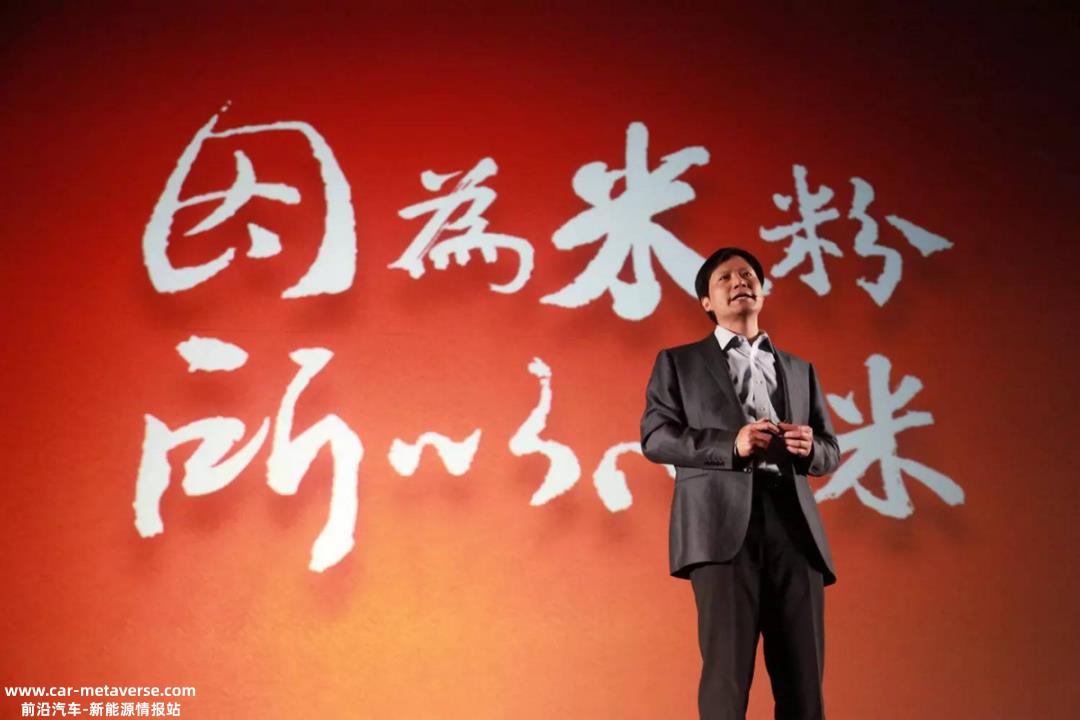 如何定价小米SU7才合适“卷”字仍将成为2024年中国新能