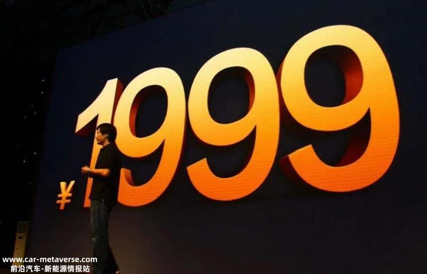 如何定价小米SU7才合适“卷”字仍将成为2024年中国新能