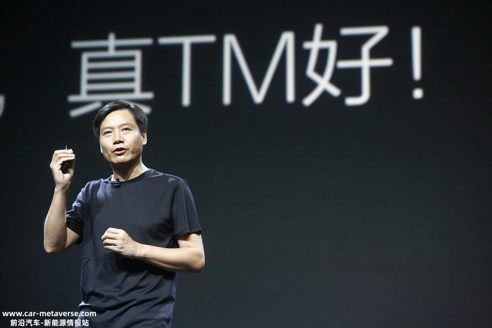 如何定价小米SU7才合适“卷”字仍将成为2024年中国新能
