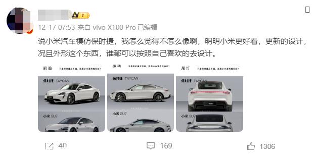 华为可以把问界汽车开进华为手机店,为什幺小米汽车不能开进小米