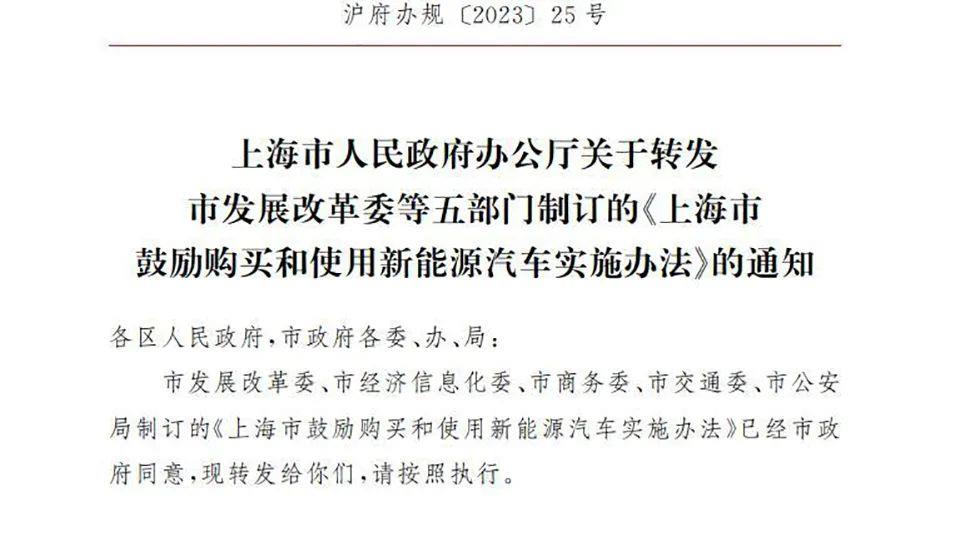 不谈新能源汽车,燃油汽车有望迎来政策松绑
