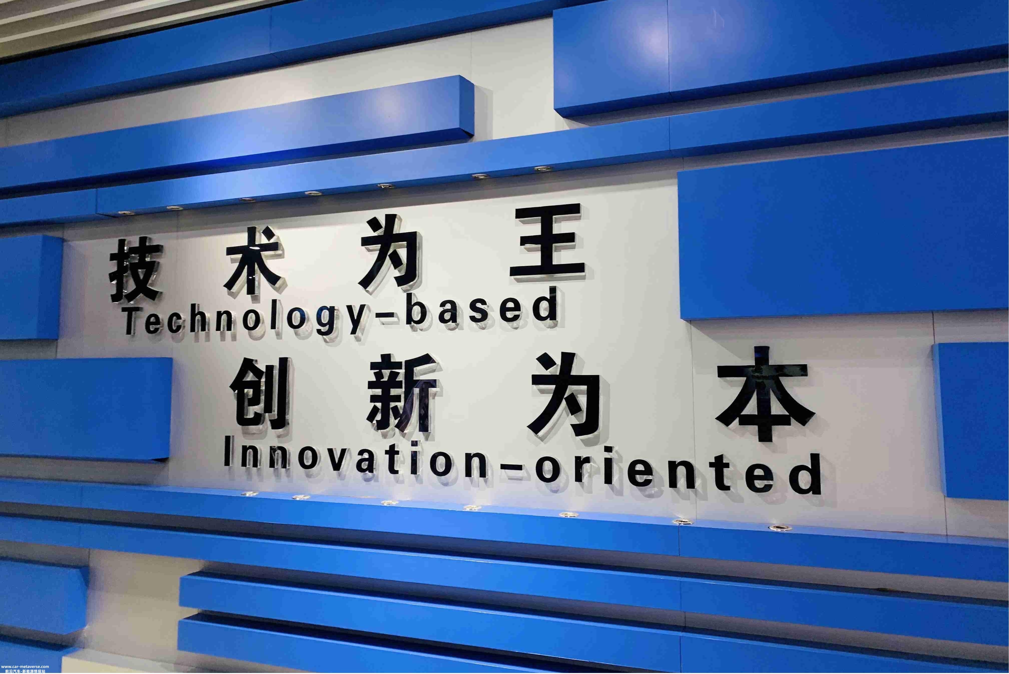 为什么比亚迪一出现就让大家大吃一惊?