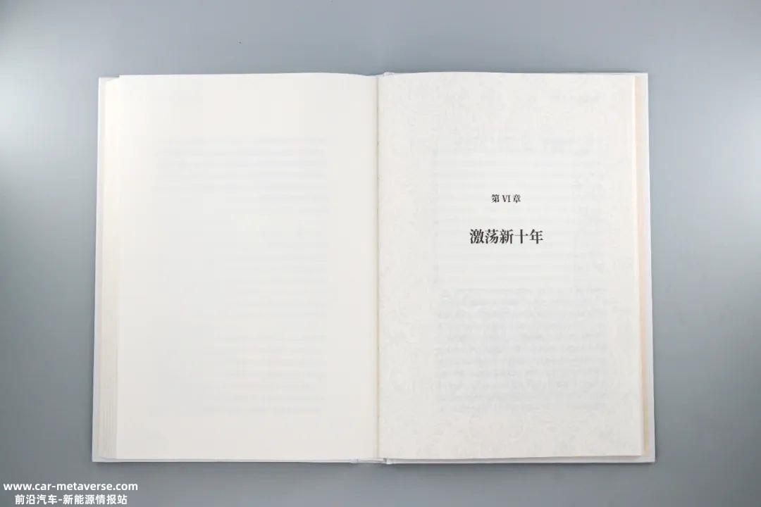 日产汽车如何利用积累的电动汽车经验