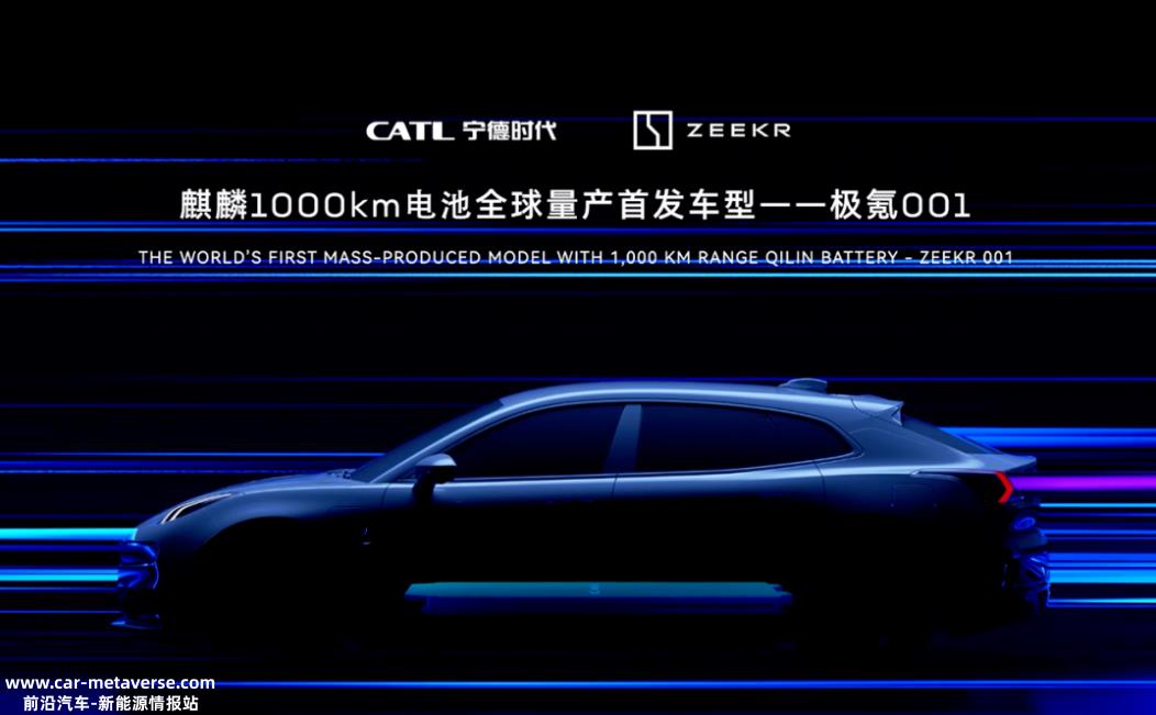 锂矿价格下跌空间有限宁德时代的机会在哪里?