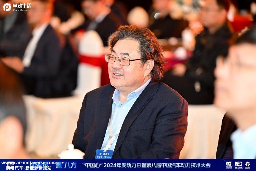 中国汽车动力迎来高光时刻  “中国心”2024年度动力日