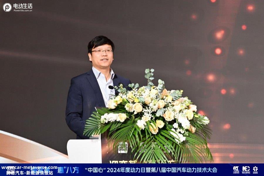 中国汽车动力迎来高光时刻  “中国心”2024年度动力日