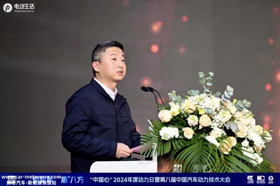中国汽车动力迎来高光时刻  “中国心”2024年度动力日