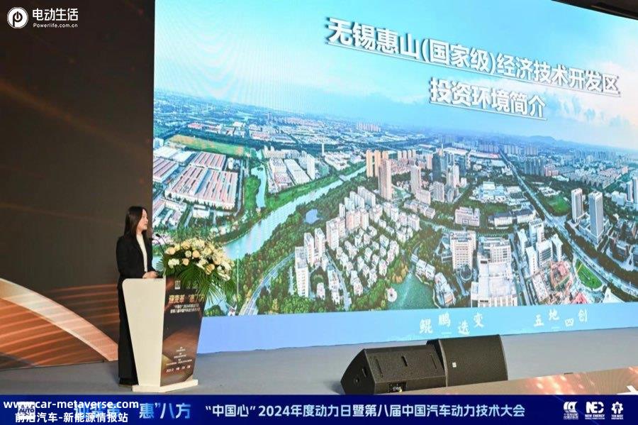 中国汽车动力迎来高光时刻  “中国心”2024年度动力日