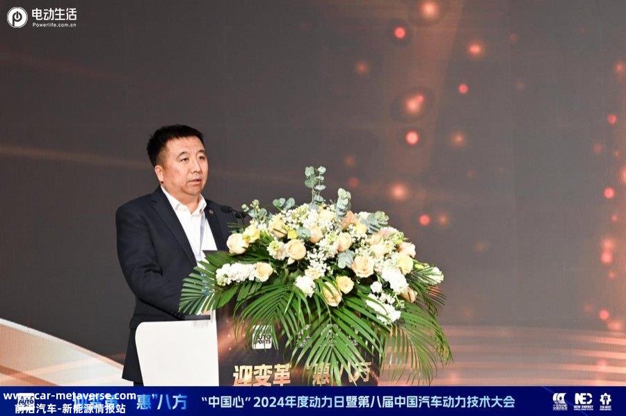 中国汽车动力迎来高光时刻  “中国心”2024年度动力日