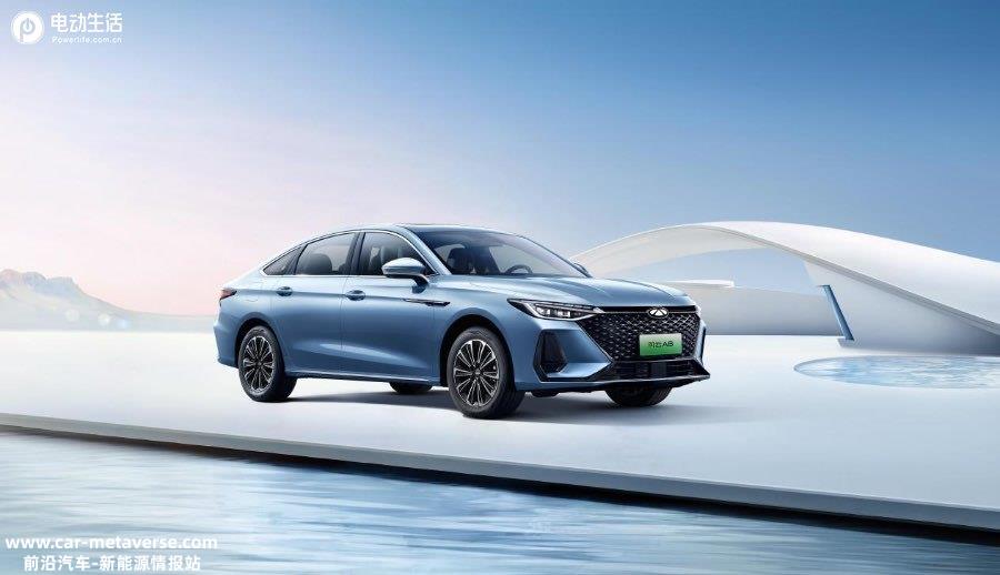 续航1400km/亏电油耗4.2L 奇瑞风云A8 127长续航版预售13万起