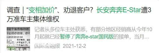 你能想象两年内曾不可一世的动力电池NO吗?