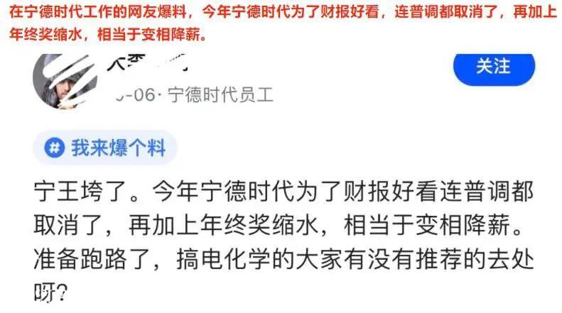 你能想象两年内曾不可一世的动力电池NO吗?