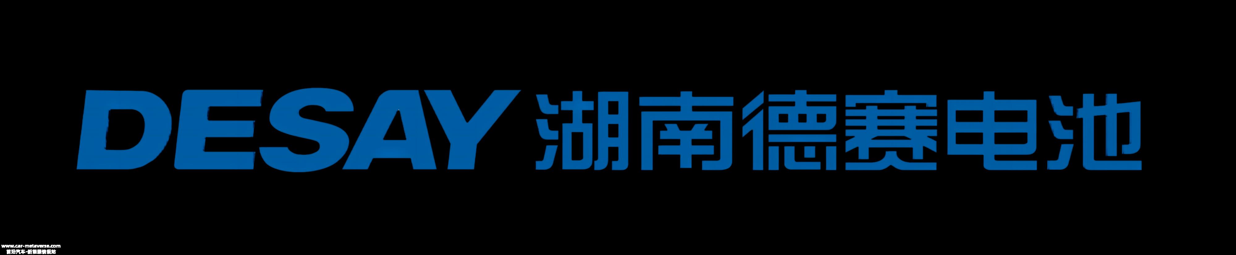 维科杯·OFweek 2023年储能行业优秀电池供应商参与理