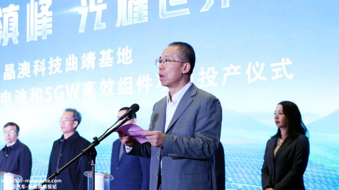 云南省委常委、曲靖市委书记杨斌宣布项目投产董事长金保芳致辞