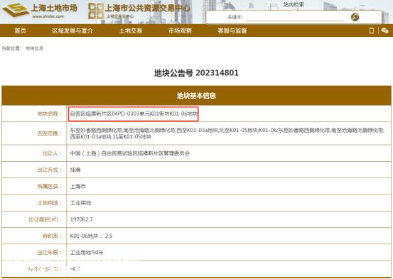 八个月后,特斯拉储能超级工厂终于在上海落户
