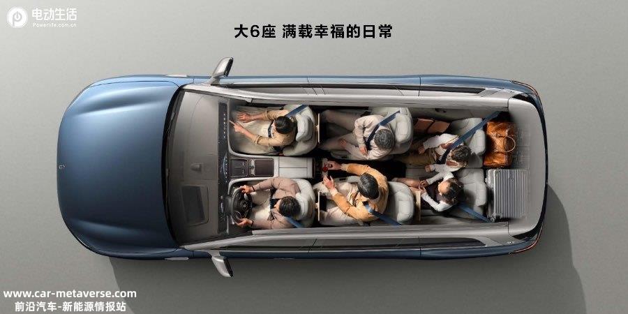 6万的豪华科技旗舰来了？问界M9正式发布"