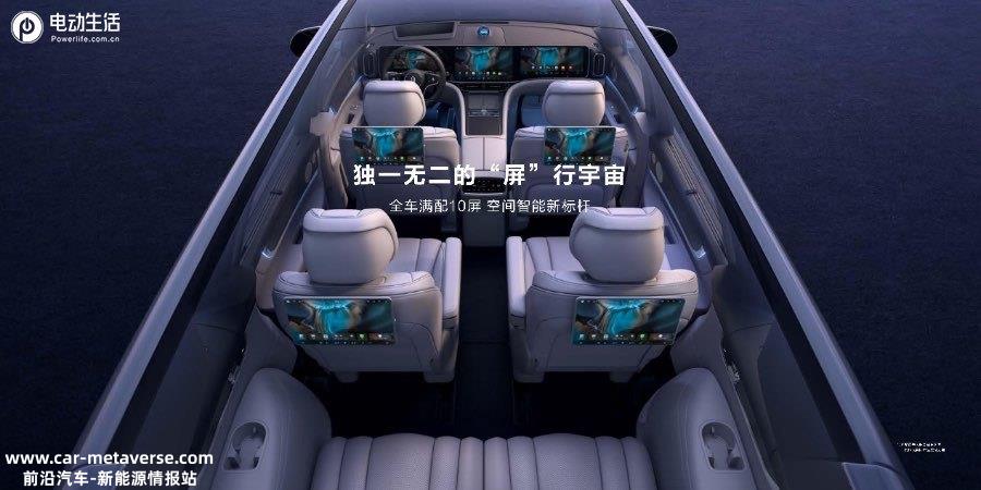 6万的豪华科技旗舰来了？问界M9正式发布"