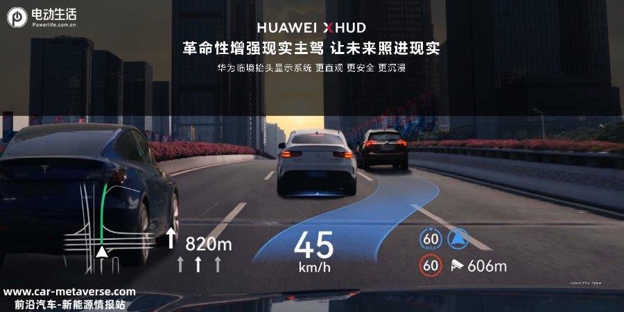6万的豪华科技旗舰来了？问界M9正式发布"