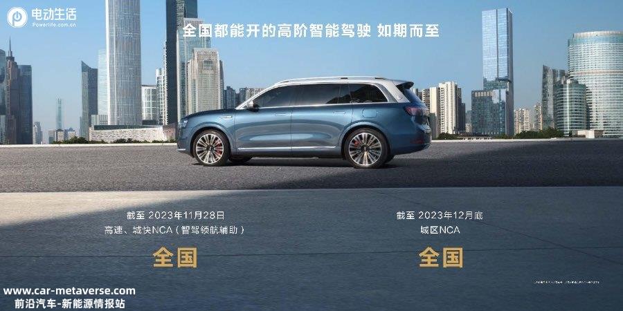 6万的豪华科技旗舰来了？问界M9正式发布"