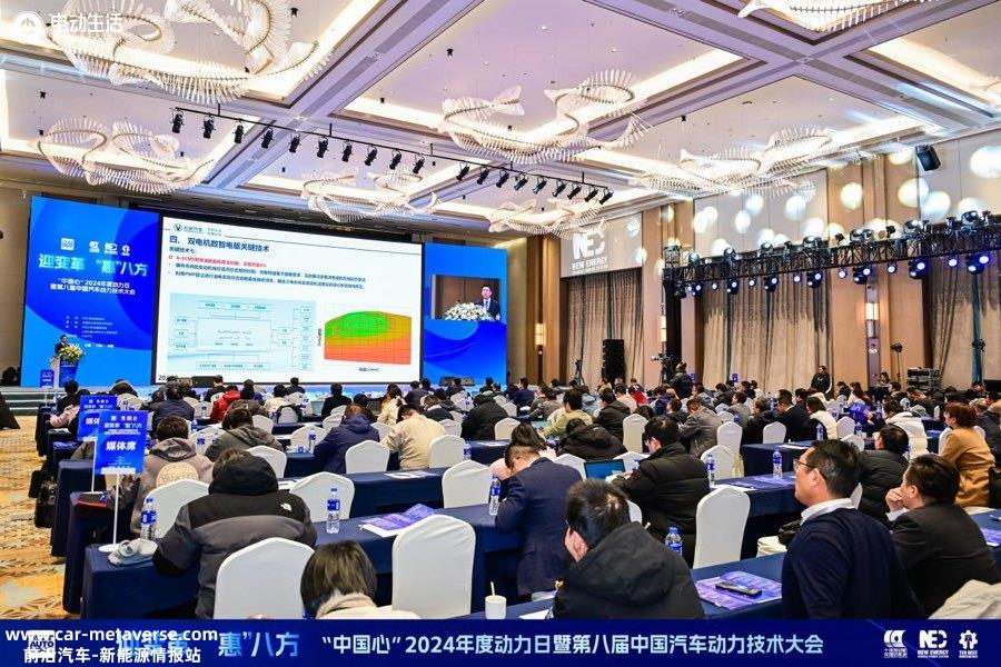 中国汽车动力多元化发展 第八届中国汽车动力技术大会