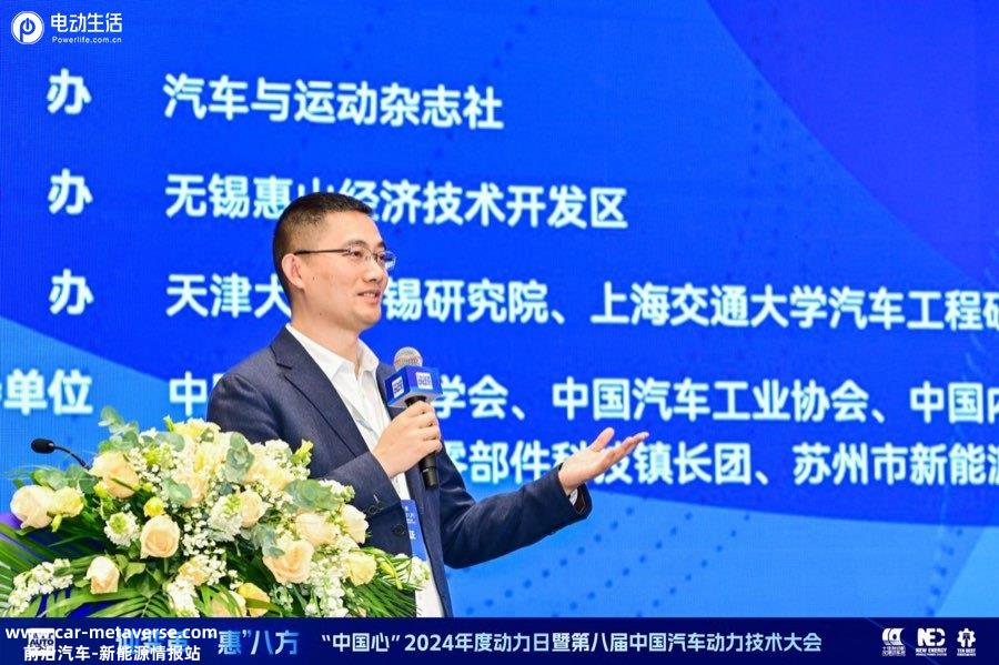 中国汽车动力多元化发展 第八届中国汽车动力技术大会