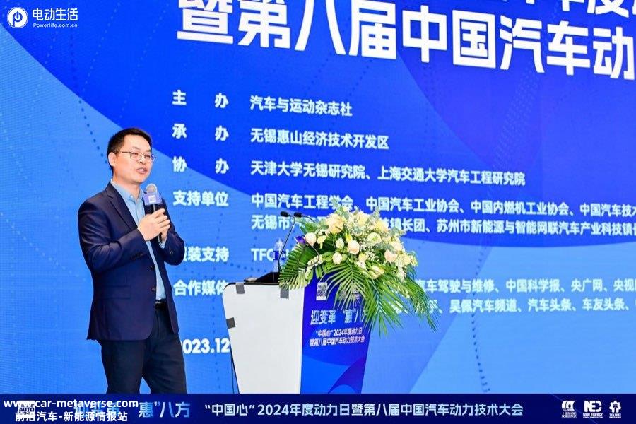 中国汽车动力多元化发展 第八届中国汽车动力技术大会