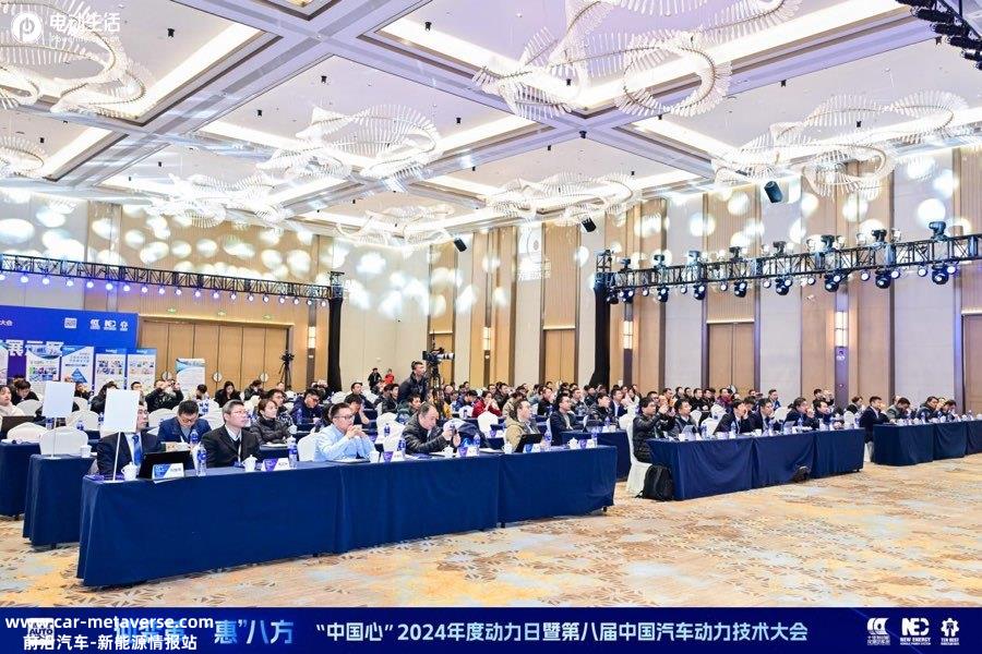 中国汽车动力多元化发展 第八届中国汽车动力技术大会