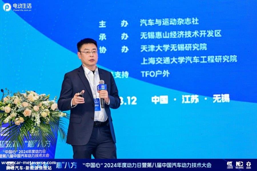 中国汽车动力多元化发展 第八届中国汽车动力技术大会