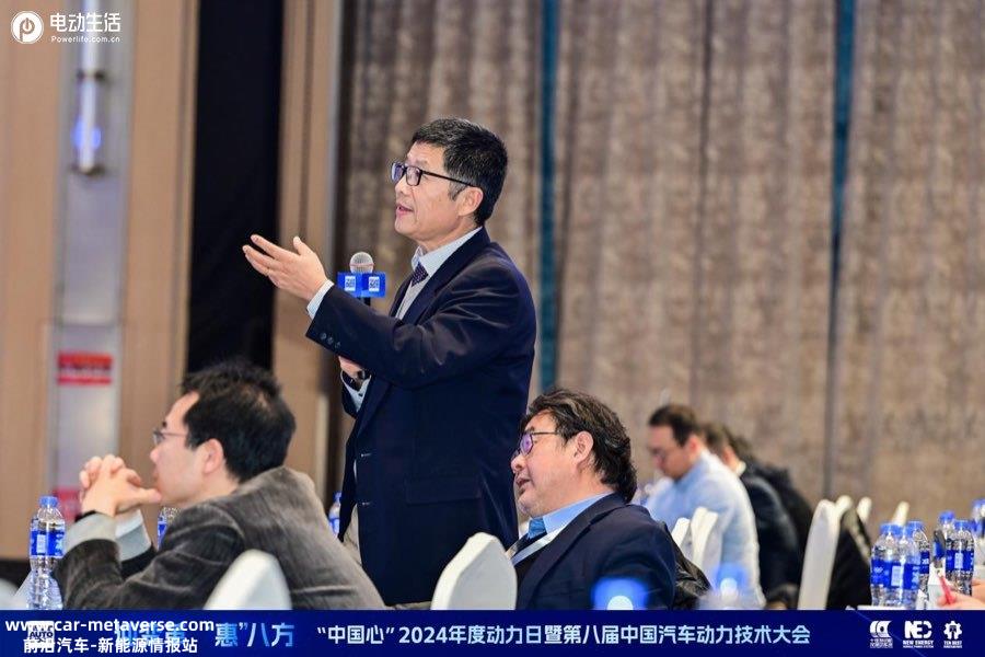 中国汽车动力多元化发展 第八届中国汽车动力技术大会