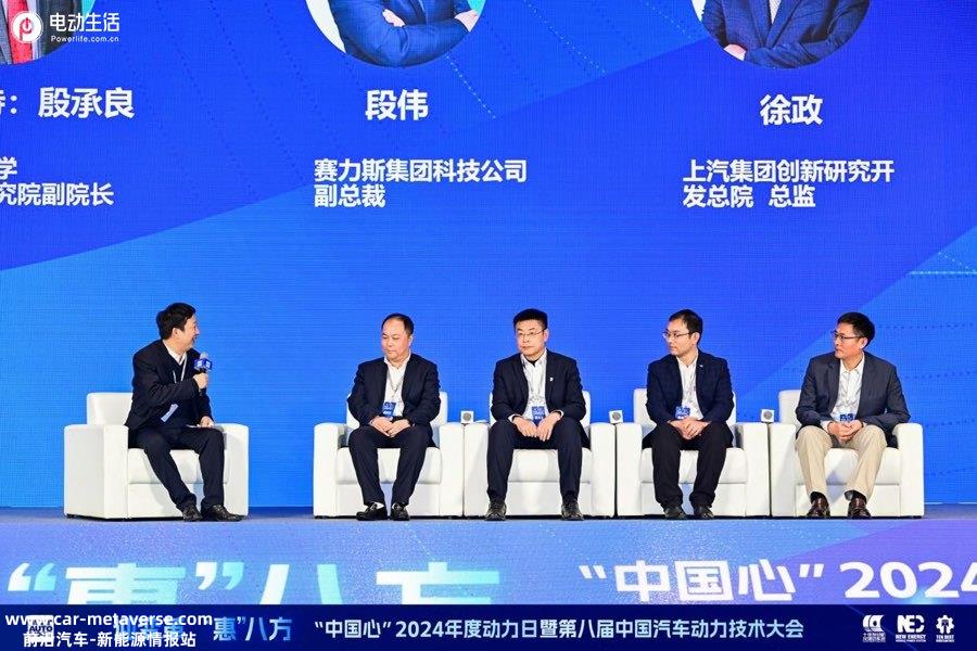 中国汽车动力多元化发展 第八届中国汽车动力技术大会
