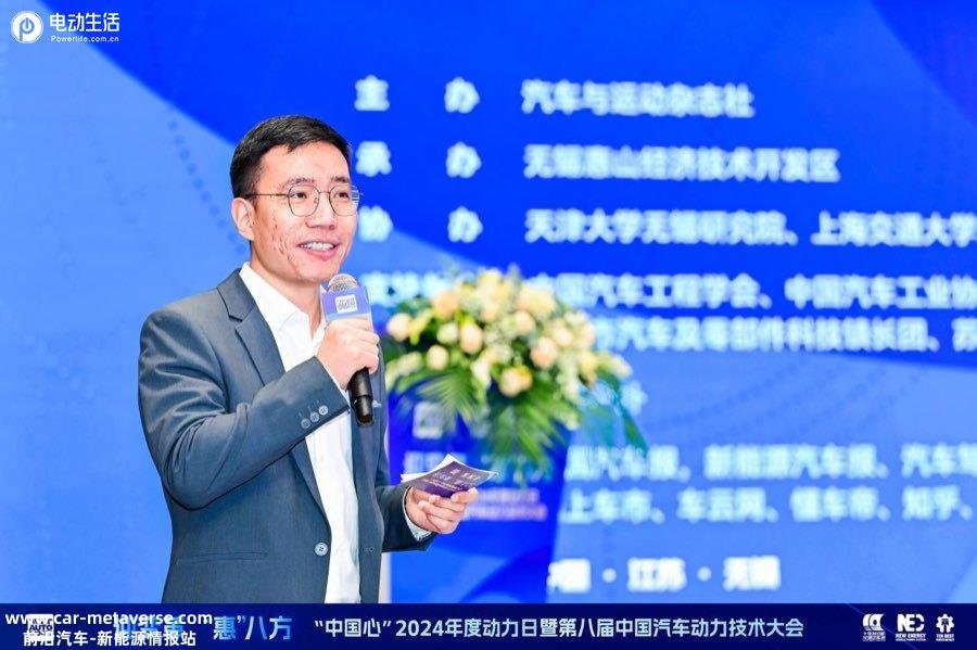 中国汽车动力多元化发展 第八届中国汽车动力技术大会
