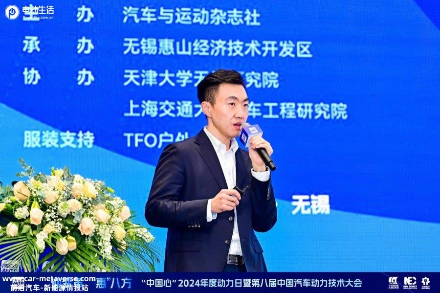 中国汽车动力多元化发展 第八届中国汽车动力技术大会