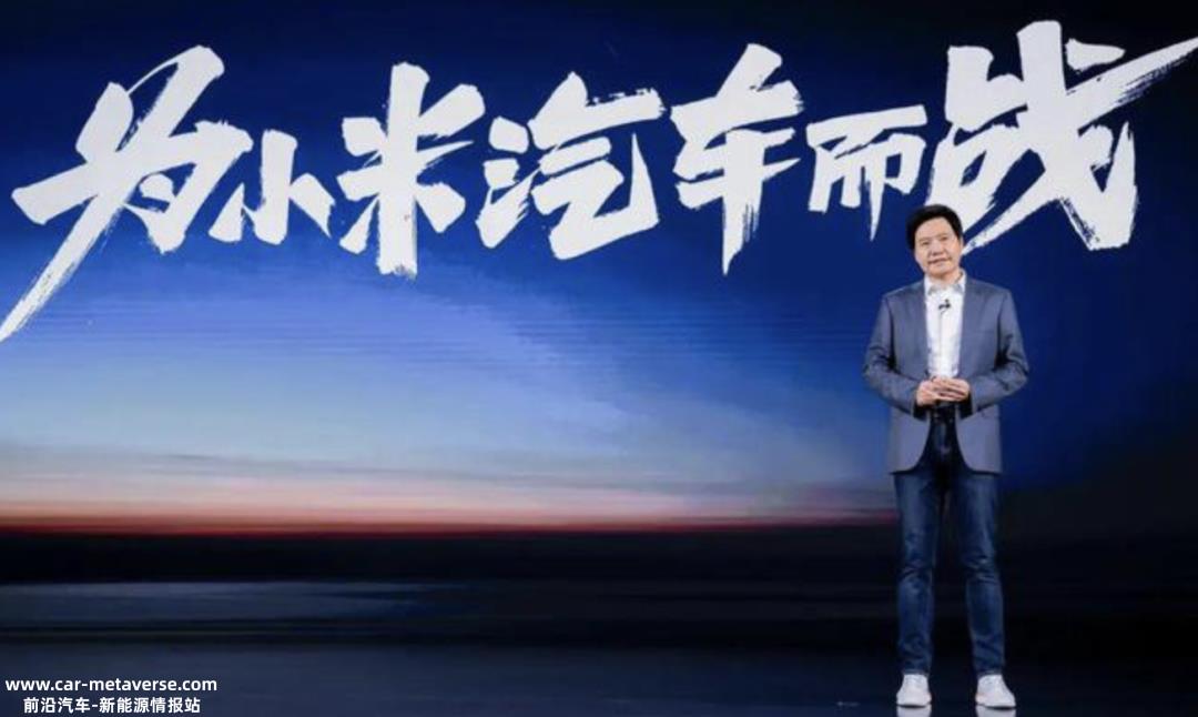 雷军问马斯克:十年前你为什么要做特斯拉?