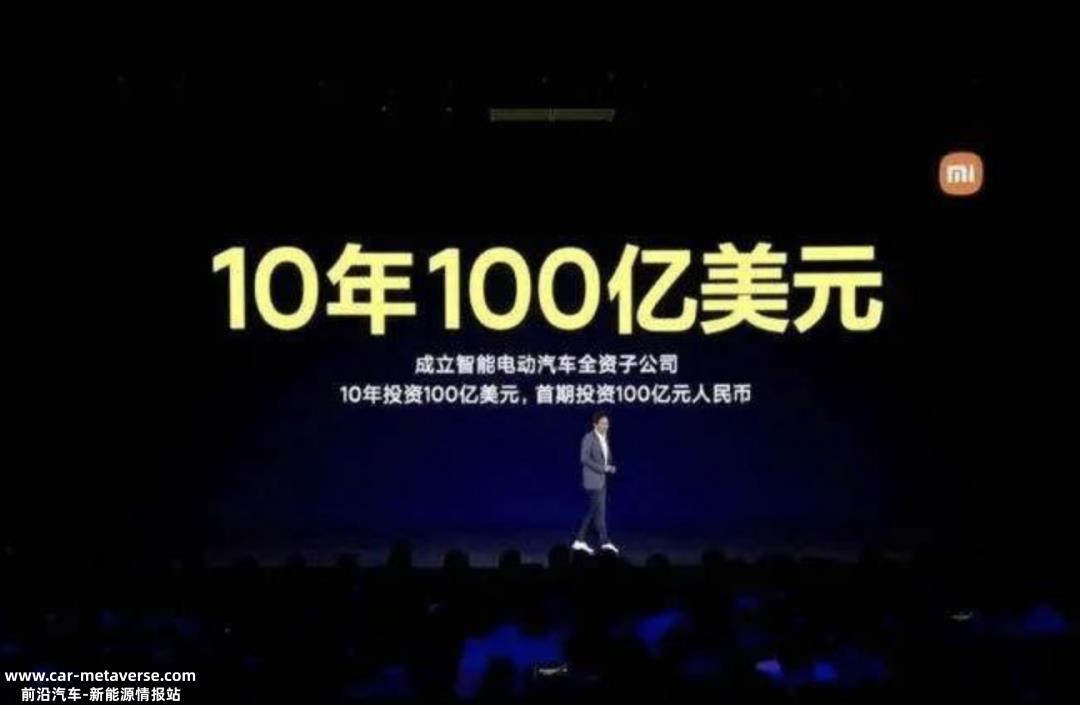 雷军问马斯克:十年前你为什么要做特斯拉?