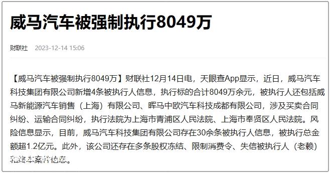 小米汽车创业不到一半,风暴又开始了