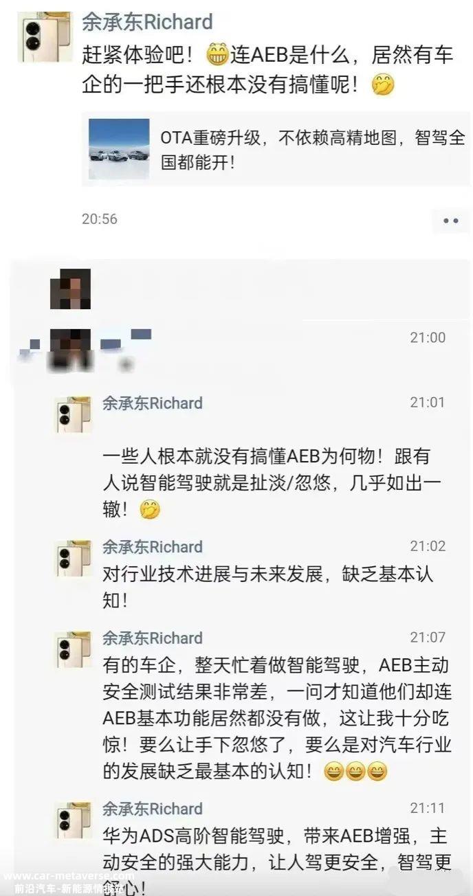 小米汽车创业不到一半,风暴又开始了