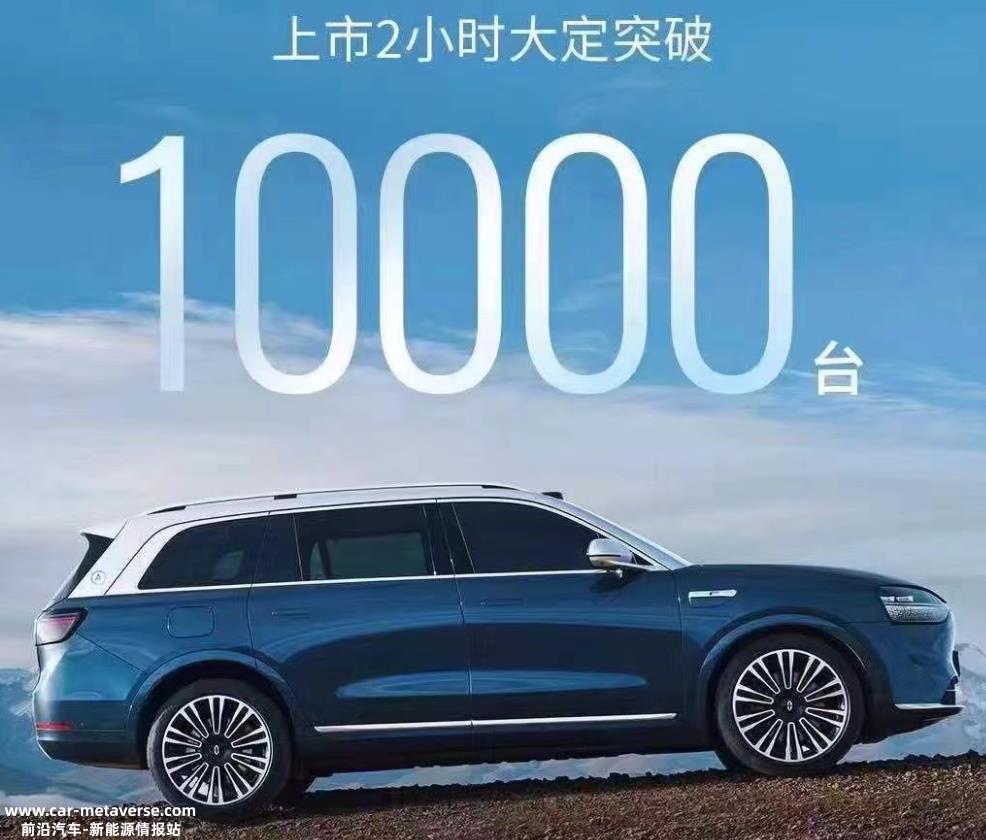 华为智能汽车解决方案BU董事长余承东:领先行业不止一代