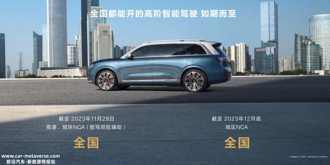 华为智能汽车解决方案BU董事长余承东:领先行业不止一代