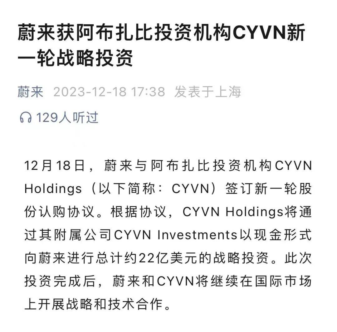 李斌告别理想主义｜刻度2023·中国面孔