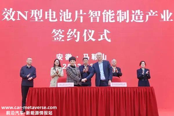 正奇控股首次结束入局光伏制造