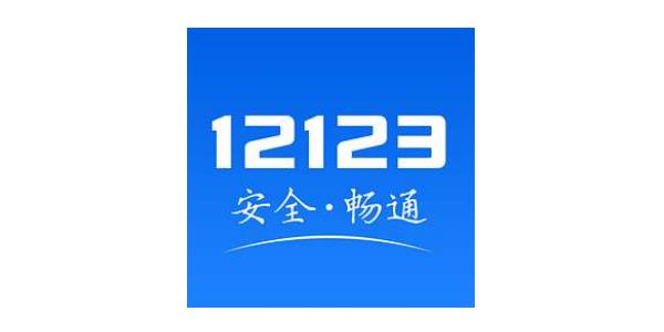 三天没有违章基本安全了