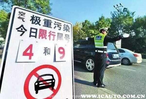 上海外地牌限行规定